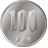 500円