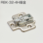 RBK-32-4H座金