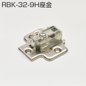 RBK-32-9H座金