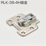 RLK-38-4H座金