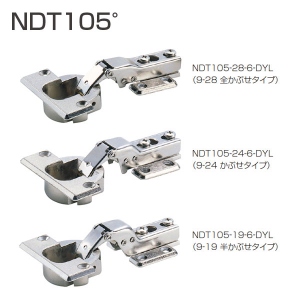 NDT105(本体のみ:座金別売)