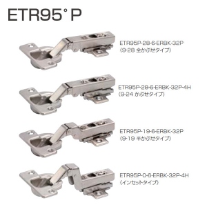 ETR95P(本体のみ:座金別売)