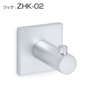 CASARL フック : ZHK-02