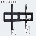 TK8-79200(壁掛けTVブラケット)《取り寄せ商品・代引不可》