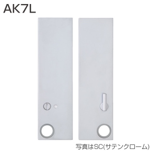 AK7L(エスカッション・表示錠・左)