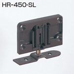 HR-450-SL(HRシリーズ　吊元下部固定金具)
