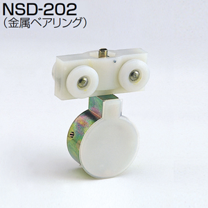 NSDシステム NSD-202(収納用上部吊り車 裏面付け)