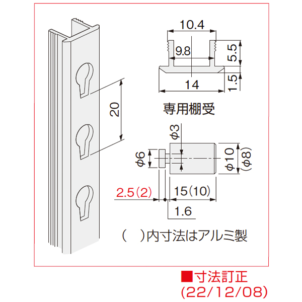 埋込引掛柱《別途梱包費》_2
