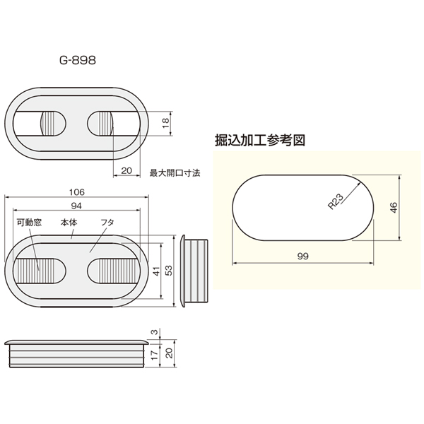 ATOM公式】配線用グロメット《取り寄せ商品・代引不可》 | アトム