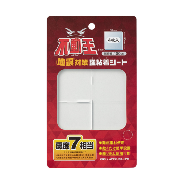 不動王 地震対策 強粘着シート 耐荷重:100kgタイプ (FFT-105)