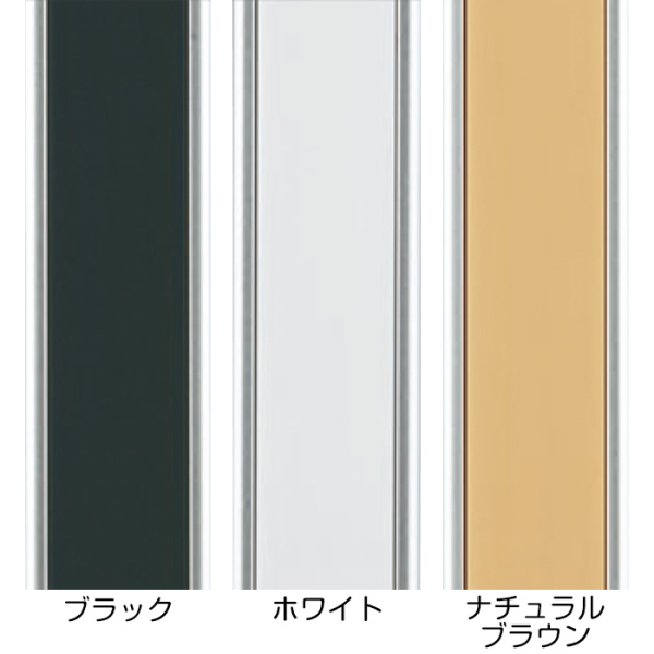 SPG フラッシュ棚柱セット　1820mm棚柱4本・棚受24個入セット(取付ビス付)　アルミ製棚柱_5
