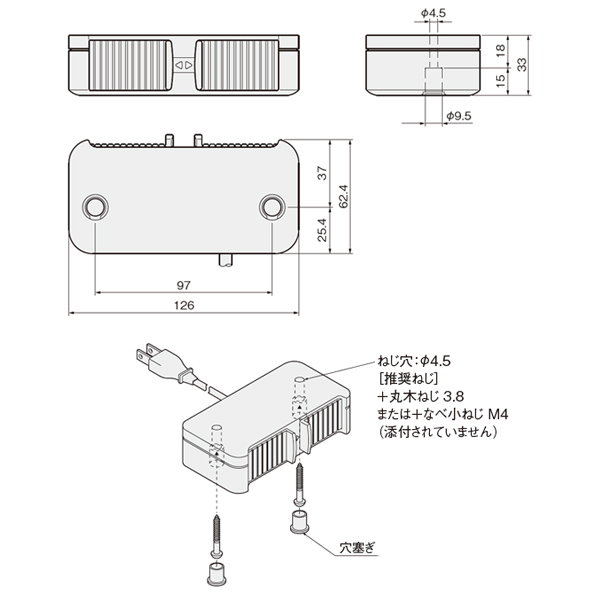 カバー付きコンセント( 外付タイプ)_2