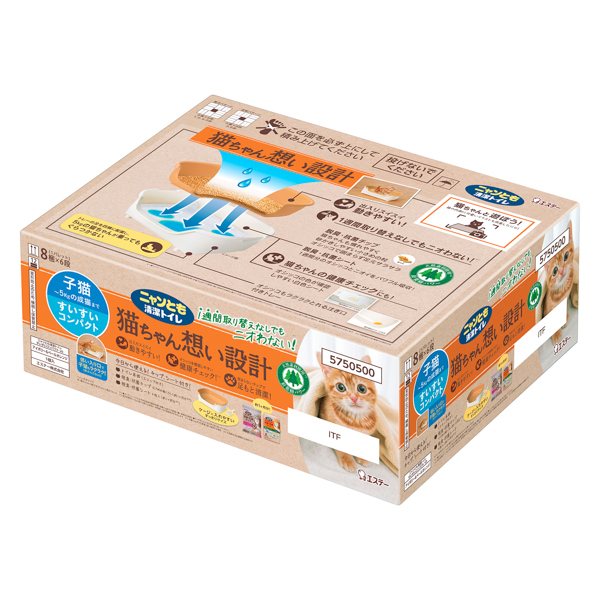 ニャンとも清潔トイレセット　すいすいコンパクト　アイボリー&ペールオレンジ　買ってすぐに使える取替品付き(チップ、シート約1カ月分)_7