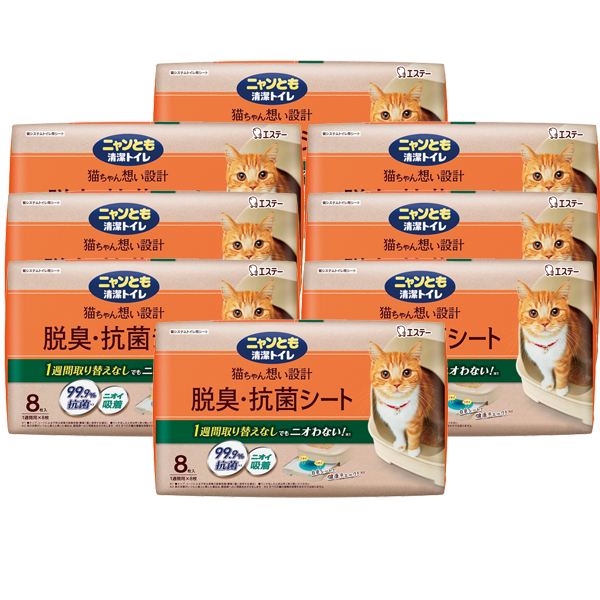 ニャンとも　清潔トイレ　脱臭・抗菌シート(12枚入×4袋セット・8枚入×8袋セット・4枚入×12袋セット・複数ねこ用8枚入×4袋セット)　ニャンとも清潔トイレ用取り替え品　トイレ用シート　オトクなまとめ買いセット_3