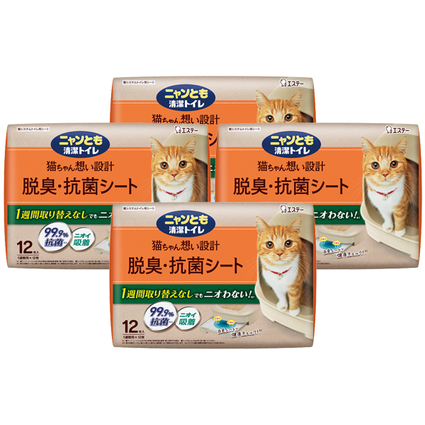 ニャンとも　清潔トイレ　脱臭・抗菌シート(12枚入×4袋セット・8枚入×8袋セット・4枚入×12袋セット・複数ねこ用8枚入×4袋セット)　ニャンとも清潔トイレ用取り替え品　トイレ用シート　オトクなまとめ買いセット_4