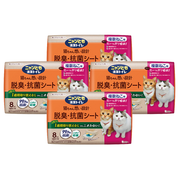 ニャンとも　清潔トイレ　脱臭・抗菌シート(12枚入×4袋セット・8枚入×8袋セット・4枚入×12袋セット・複数ねこ用8枚入×4袋セット)　ニャンとも清潔トイレ用取り替え品　トイレ用シート　オトクなまとめ買いセット_5