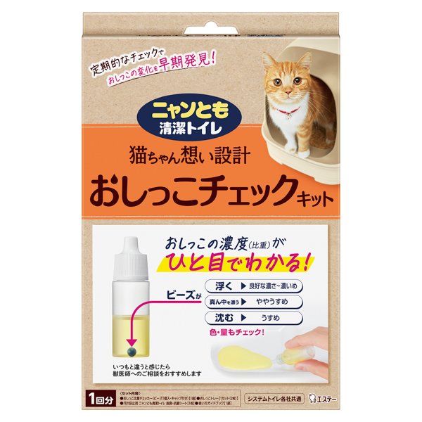 ニャンとも　清潔トイレ　おしっこチェックキット　12セット　ニャンとも清潔トイレ用取り替え品 オトクなまとめ買いセット_3