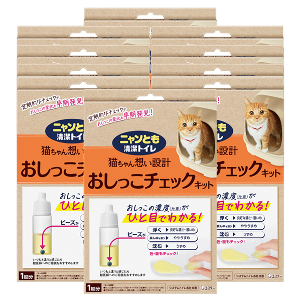 ニャンとも　清潔トイレ　おしっこチェックキット　12セット　ニャンとも清潔トイレ用取り替え品 オトクなまとめ買いセット