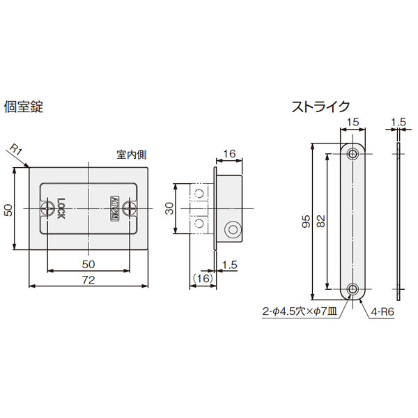 アウトセット引戸錠(OS-B0 個室錠)_2