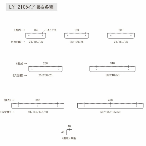 カウンターアングル 鉄製 1本単位販売 カウンター用L型アングル (SPG・サヌキ社製)《取り寄せ商品・代引不可》_2