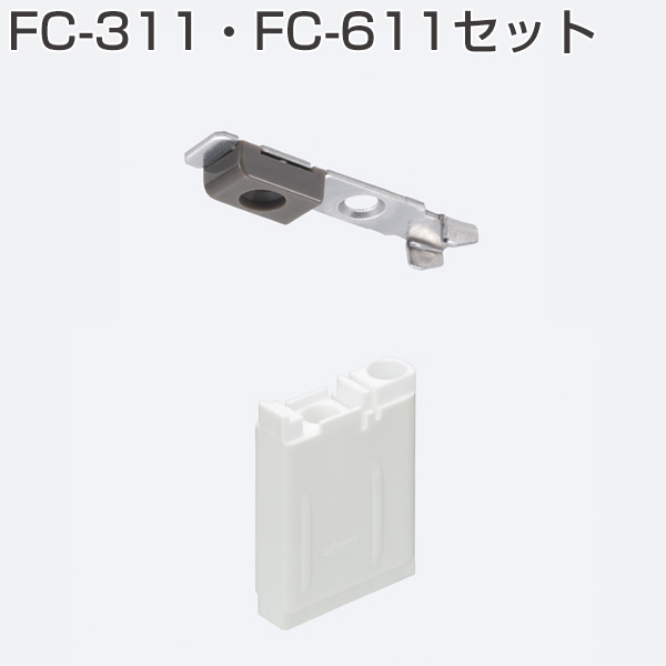 ATOM公式】上吊式引戸金具 重量SD SYSTEM | アトムダイレクトショップ