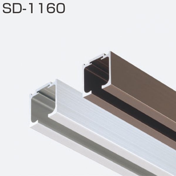SD-1160　(SDシステム2wayソフトクローズ戸袋納まり・戸袋側上部レール)