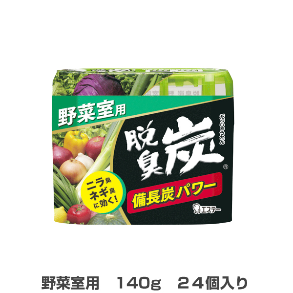 脱臭炭　野菜室用 140g　24個入　冷蔵庫用脱臭剤　冷蔵庫の気になるニオイをゼリー状の炭の力でしっかり脱臭　オトクなまとめ買いセット