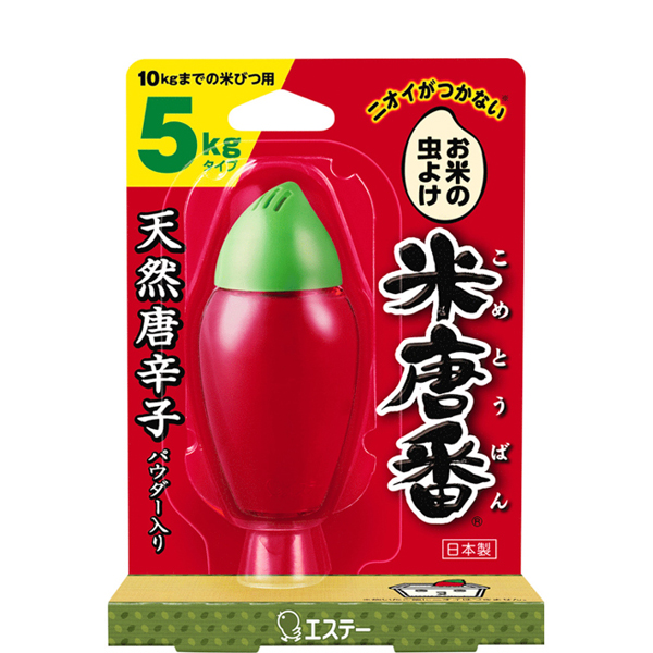 米唐番 5kgタイプ 24個入 天然の唐辛子パワーでお米を虫から守る オトクなまとめ買いセット_3