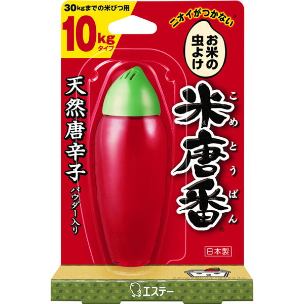 米唐番　10kgタイプ　24個入　天然の唐辛子パワーでお米を虫から守る　オトクなまとめ買いセット_3