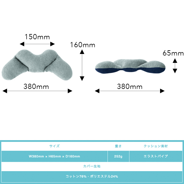 ピントフロート フォググレー トゥルーブルー(PINTO Float Fog gray×True blue)《メーカー直送・代引不可》_2