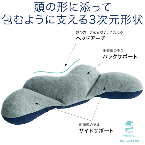 ピントフロート スモークベージュ モスピンク(PINTO Float Smoke beige × Moss pink)《メーカー直送・代引不可》_3
