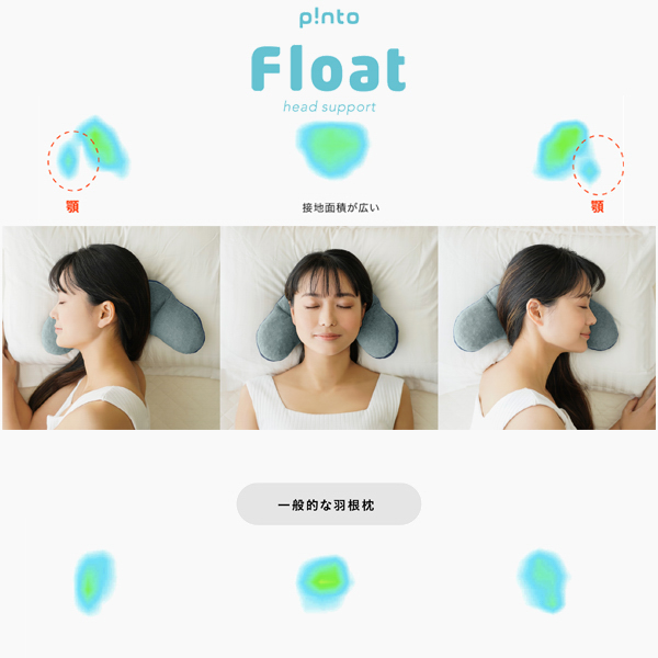 ピントフロート スモークベージュ モスピンク(PINTO Float Smoke beige × Moss pink)《メーカー直送・代引不可》_6