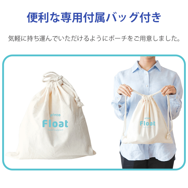 ピントフロート スモークベージュ モスピンク(PINTO Float Smoke beige × Moss pink)《メーカー直送・代引不可》_7