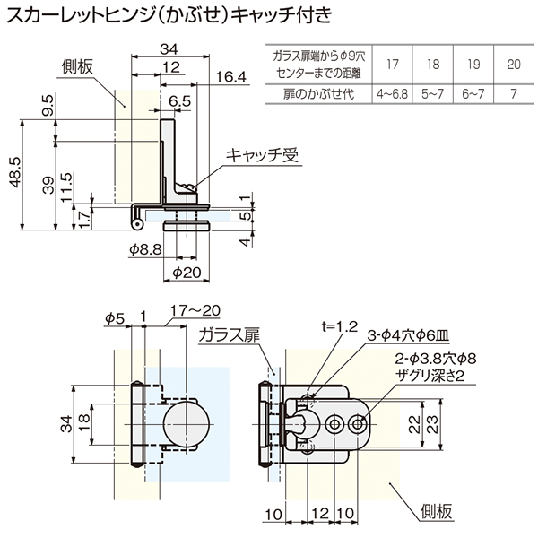 スカーレットヒンジ(かぶせ)_3