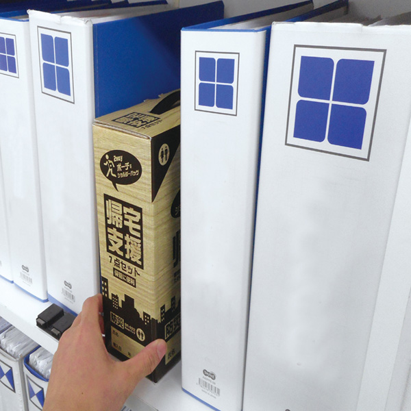 BR-922 防災帰宅支援セット　(防災セット)_3