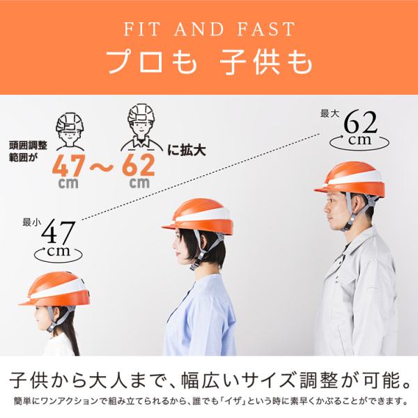 DIC IZANO2 折りたたみヘルメット 1個 [AA21型HA7-K21式]_3