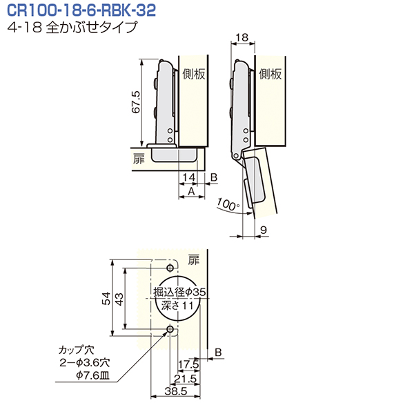 CR100(本体のみ:座金別売)_2