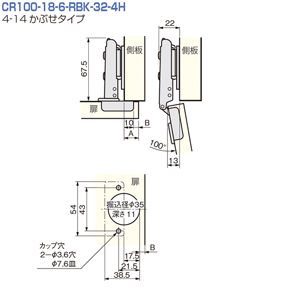 CR100(本体のみ:座金別売)_3