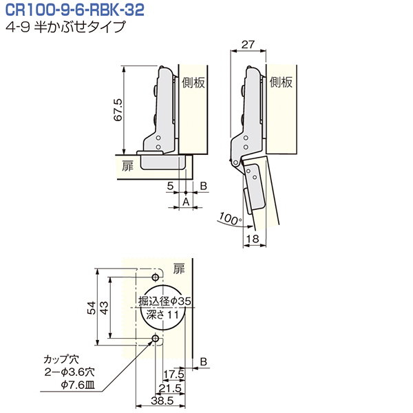 CR100(本体のみ:座金別売)_4
