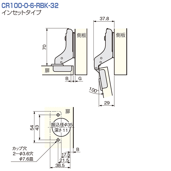 CR100(本体のみ:座金別売)_5