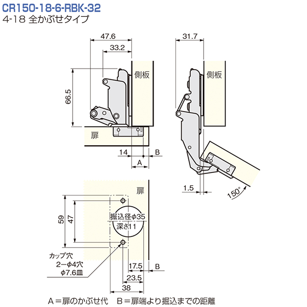 CR150(本体のみ:座金別売)_2