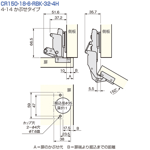 CR150(本体のみ:座金別売)_3