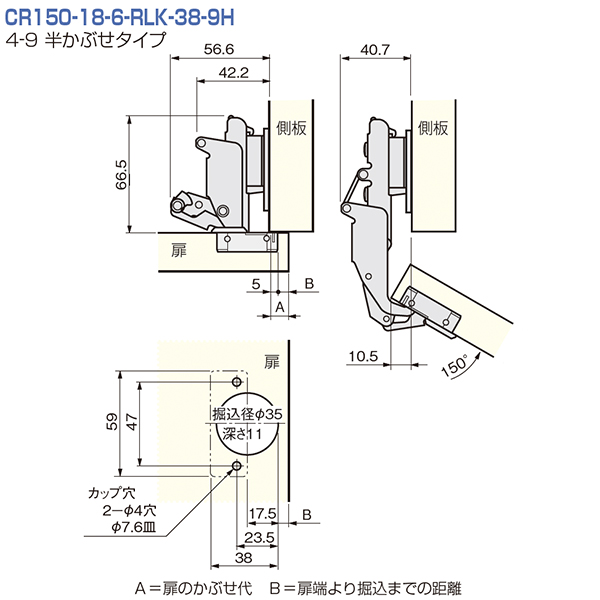 CR150(本体のみ:座金別売)_4