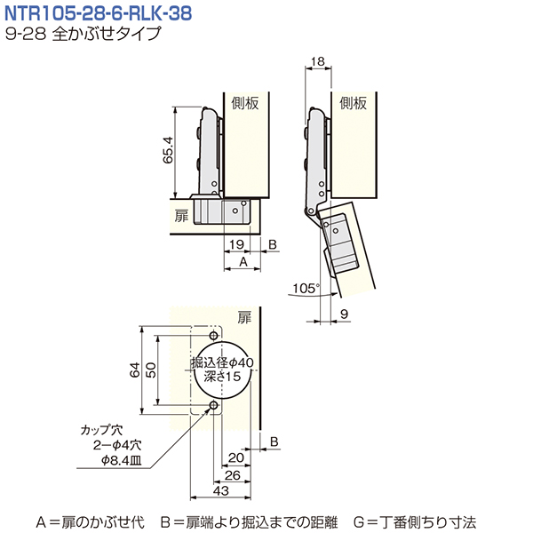 NTR105(本体のみ:座金別売)_2