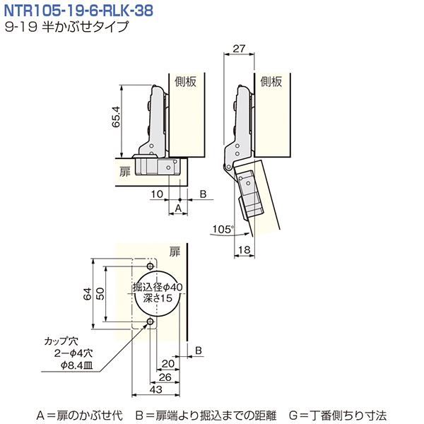 NTR105(本体のみ:座金別売)_4