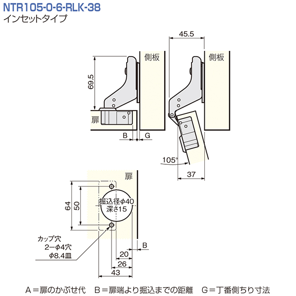 NTR105(本体のみ:座金別売)_5