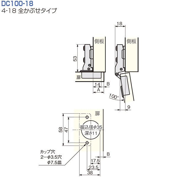 DC100(本体のみ:座金別売)_2