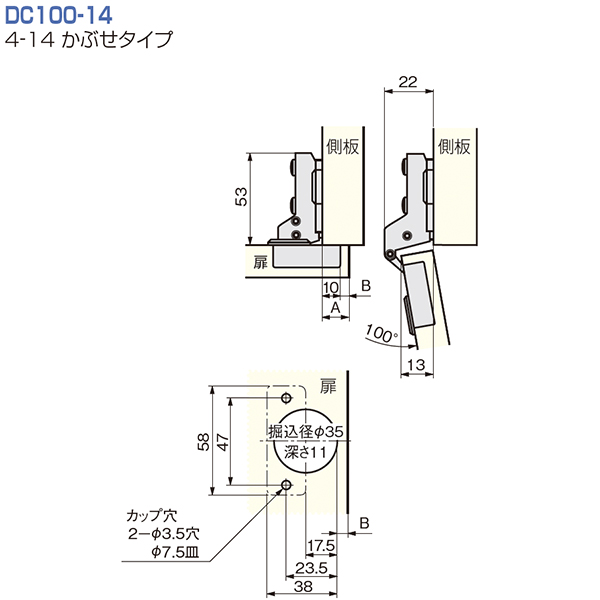 DC100(本体のみ:座金別売)_3