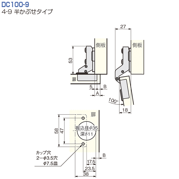 DC100(本体のみ:座金別売)_4