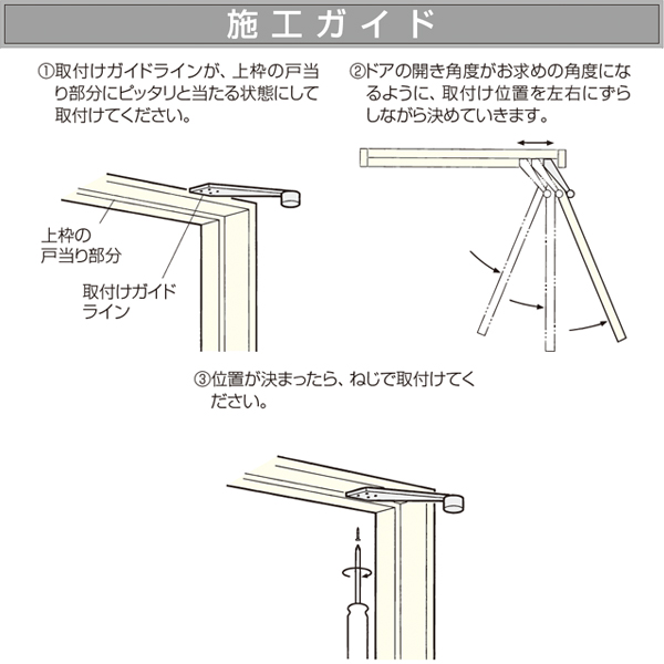 ATOM公式】LR戸当り | アトムダイレクトショップ